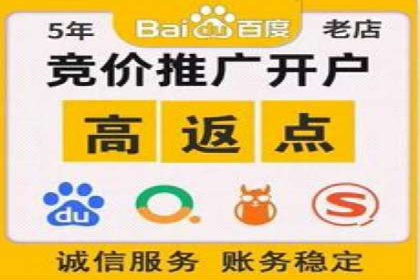 成功案例：sem竞价推广托管如何助力企业营销